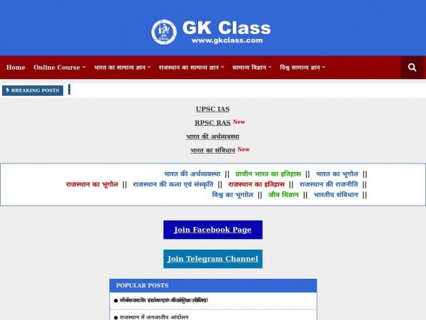 gkclass.com