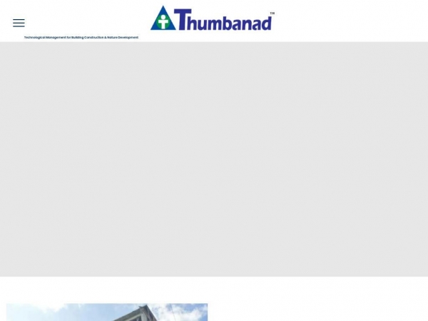 thumbanad.com